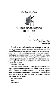 Visi sāpju toņi